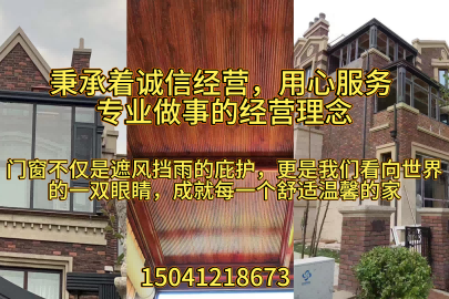 依兰县德高瓦阳光房节能阳光房 - 哪里好
